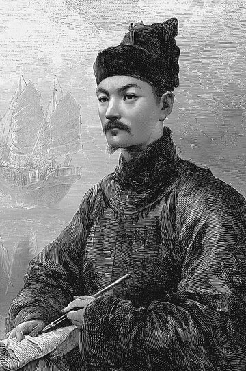 Portrait de Fei Xin