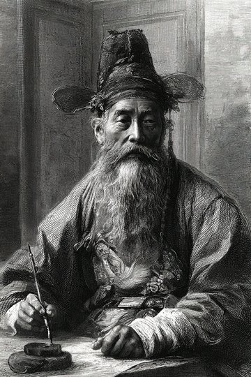 Retrato de Seo Jong-tae (徐宗泰, 1652-1719)