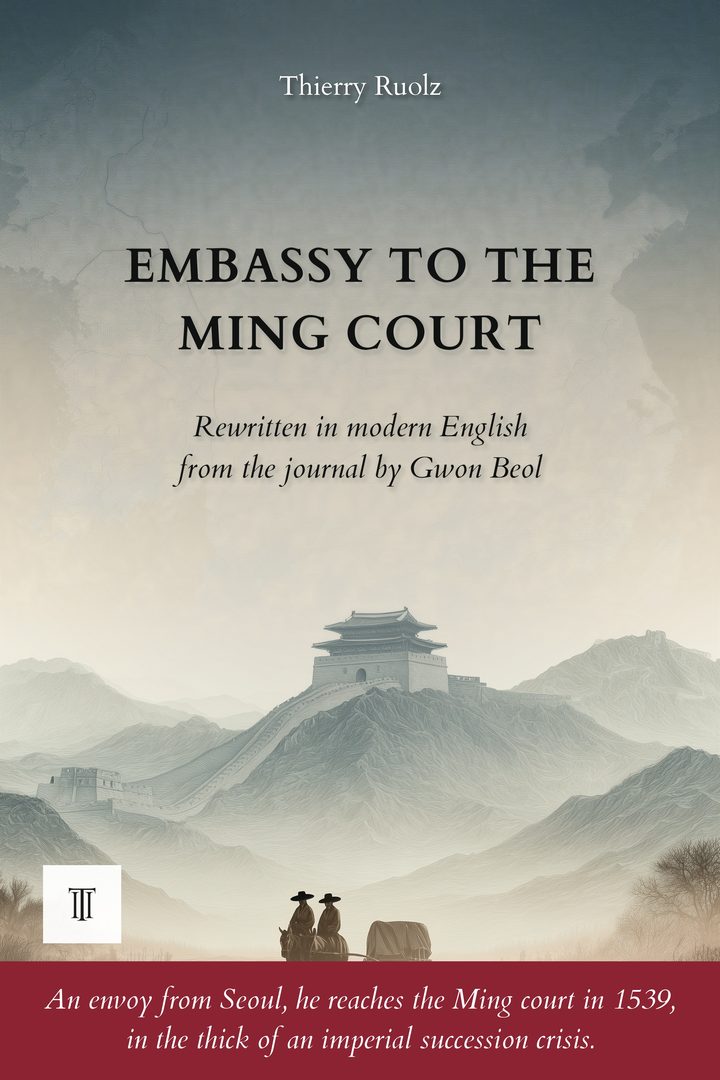 Cover of Embassy to the Ming Court by Gwon Beol (權橃, 1478-1548)