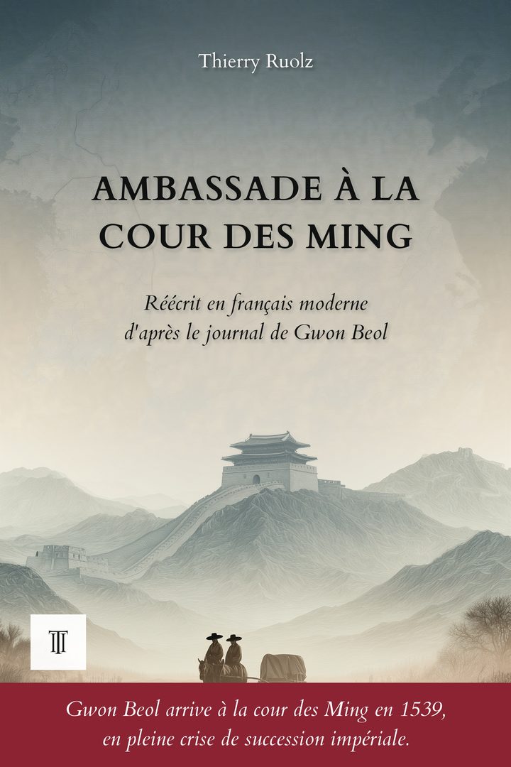 Couverture de Ambassade à la cour des Ming de Gwon Beol (權橃, 1478-1548)