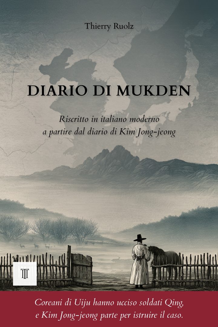 Copertina di Diario di Mukden di Kim Jong-jeong (1722-1787)