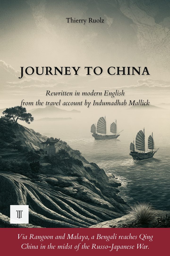 Cover of Journey to China by Indumadhab Mallick