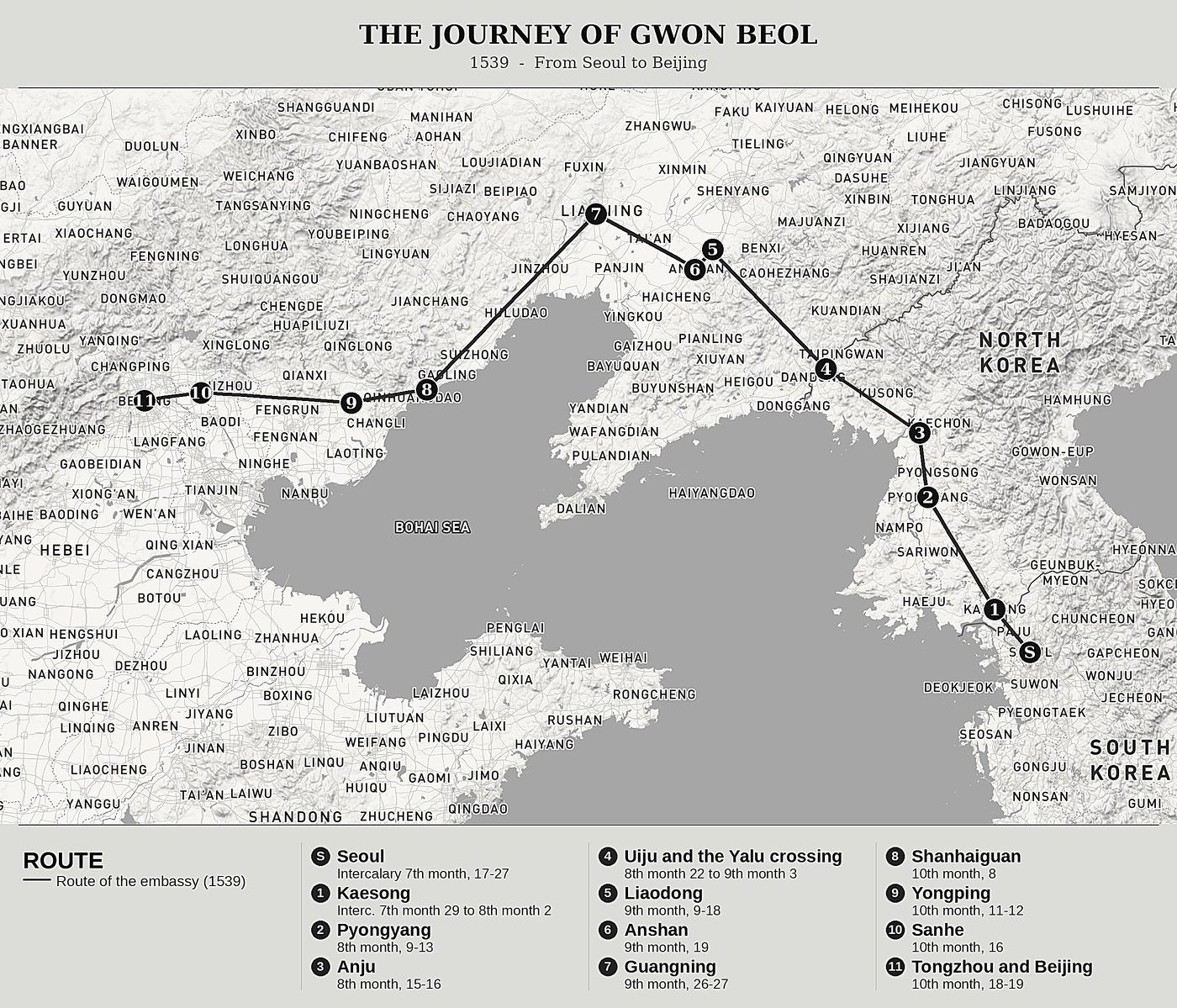 Overview map of Embassy to the Ming Court by Gwon Beol (權橃, 1478-1548), north at top: 1539  -  from seoul to beijing.