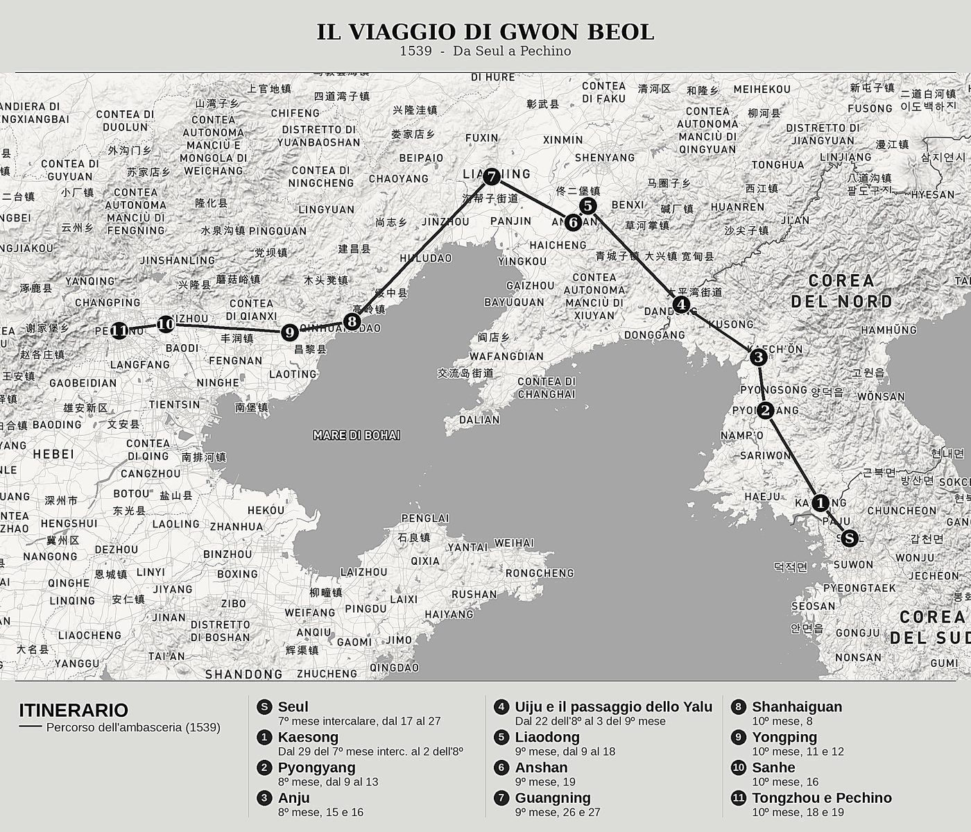 Mappa d'insieme di Ambasceria alla corte dei Ming di Gwon Beol (權橃, 1478-1548), nord in alto: 1539  -  da seul a pechino.