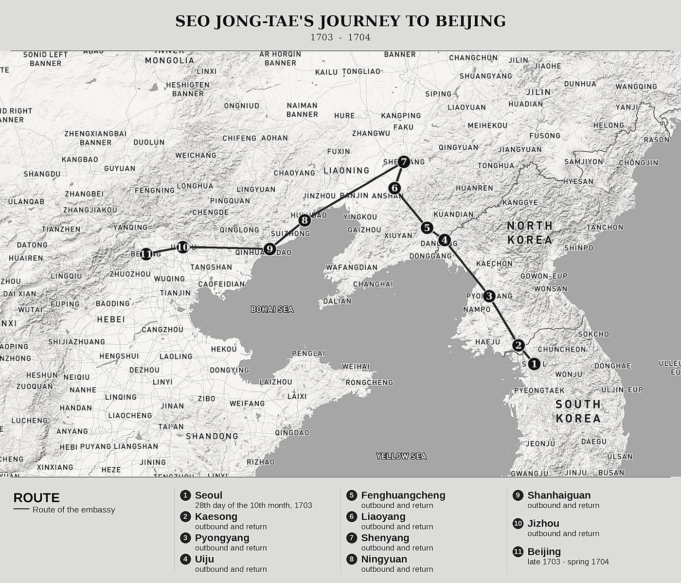 Overview map of Miscellaneous Notes from a Journey to Beijing by Seo Jong-tae (徐宗泰, 1652-1719), north at top: 1703  -  1704.