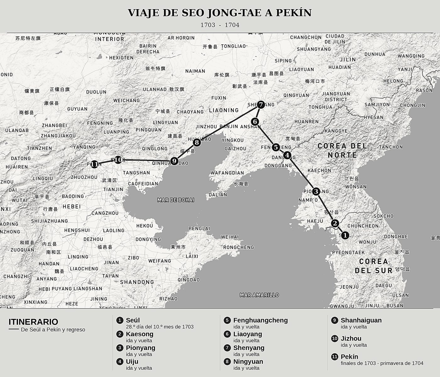 Mapa general de Notas diversas de un viaje a Pekín de Seo Jong-tae (徐宗泰, 1652-1719), norte arriba: 1703  -  1704.