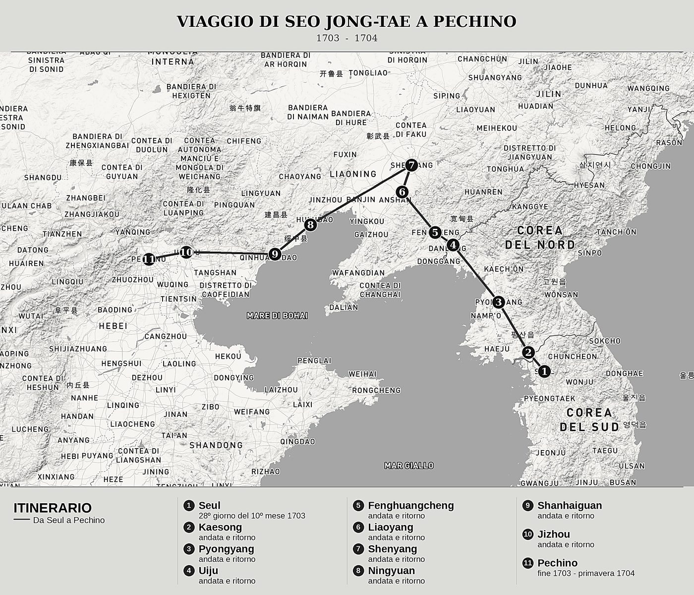 Mappa d'insieme di Note varie di un viaggio a Pechino di Seo Jong-tae (徐宗泰, 1652-1719), nord in alto: 1703  -  1704.