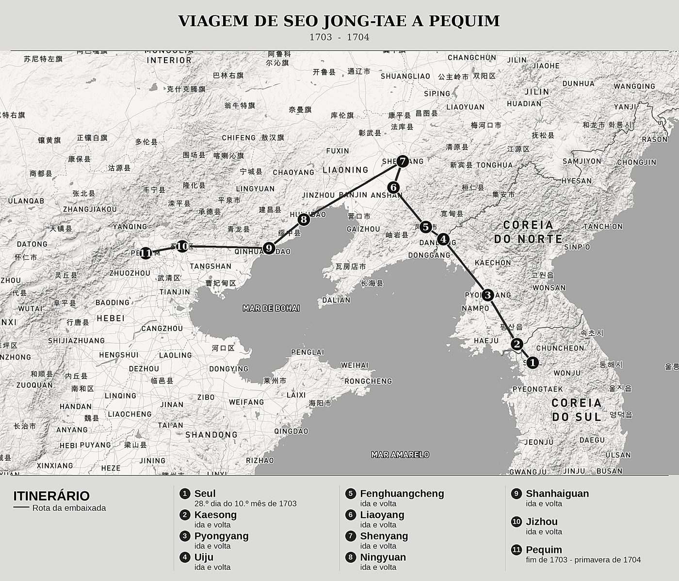 Mapa geral de Notas Diversas de uma Viagem a Pequim de Seo Jong-tae (徐宗泰, 1652-1719), norte em cima: 1703  -  1704.