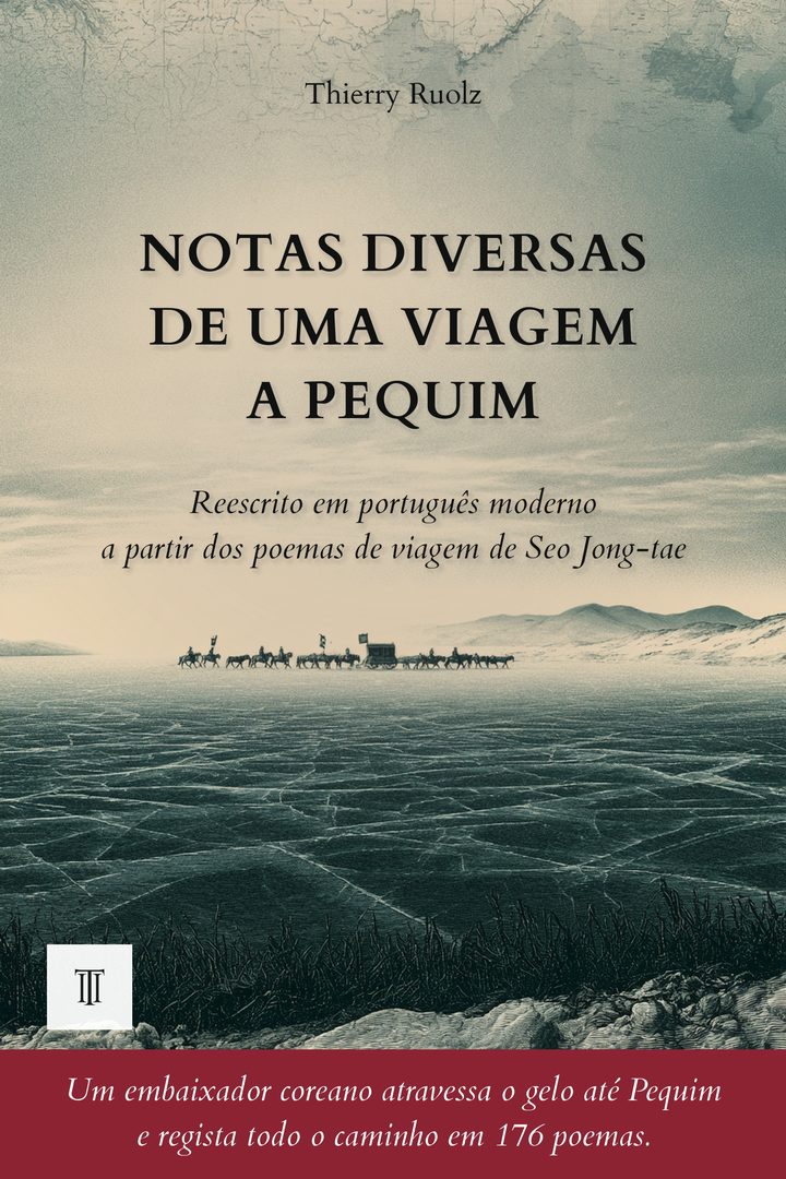 Capa de Notas Diversas de uma Viagem a Pequim de Seo Jong-tae (徐宗泰, 1652-1719)